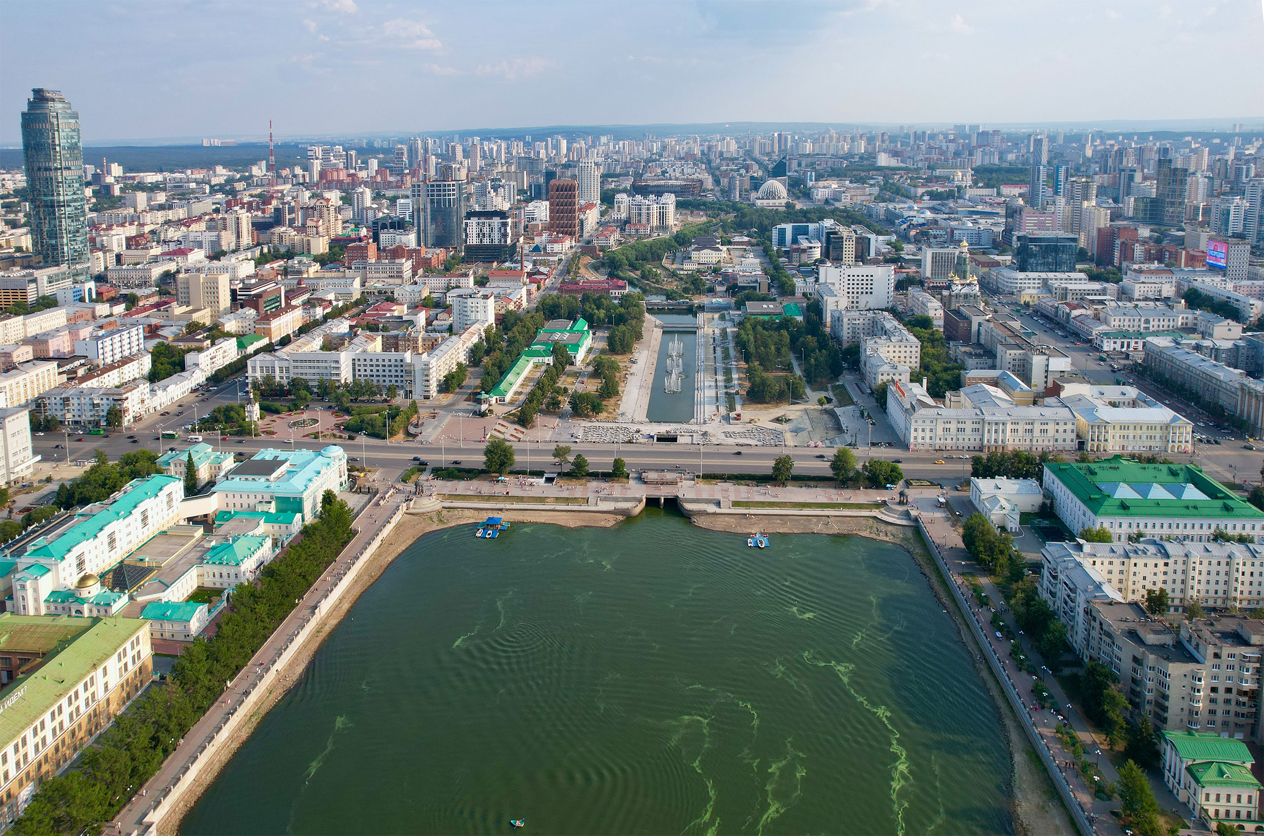 Екатеинбург (Ekaterinburg)
